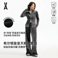 an ode to丝绒运动休闲套装｜秋季25FWWFW0389 &25FWWFW0390