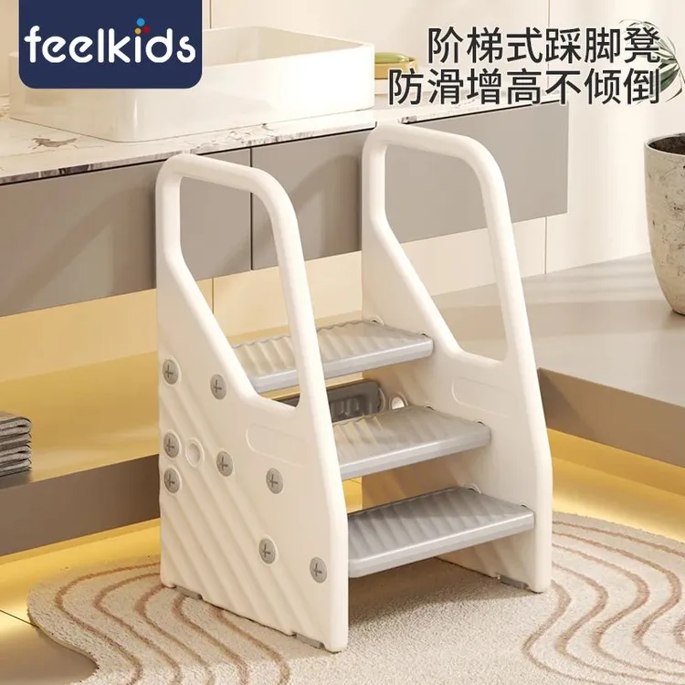 宝宝洗手台阶凳幼儿童楼梯踩脚凳增高洗漱台卫生间垫脚凳