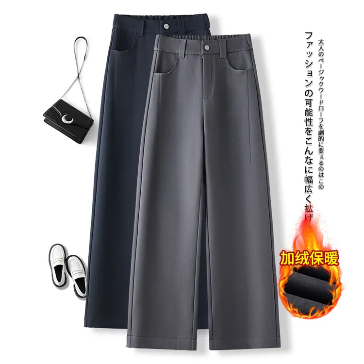 加绒阔腿裤女秋冬新款藏蓝美拉德风加厚高腰宽松百搭窄版休闲西裤