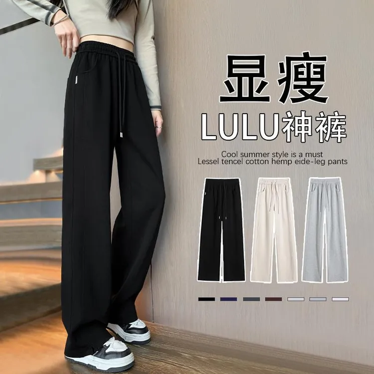窄版黑色阔腿裤女2025秋新款加绒直筒运动卫裤高腰休闲秋冬香蕉裤