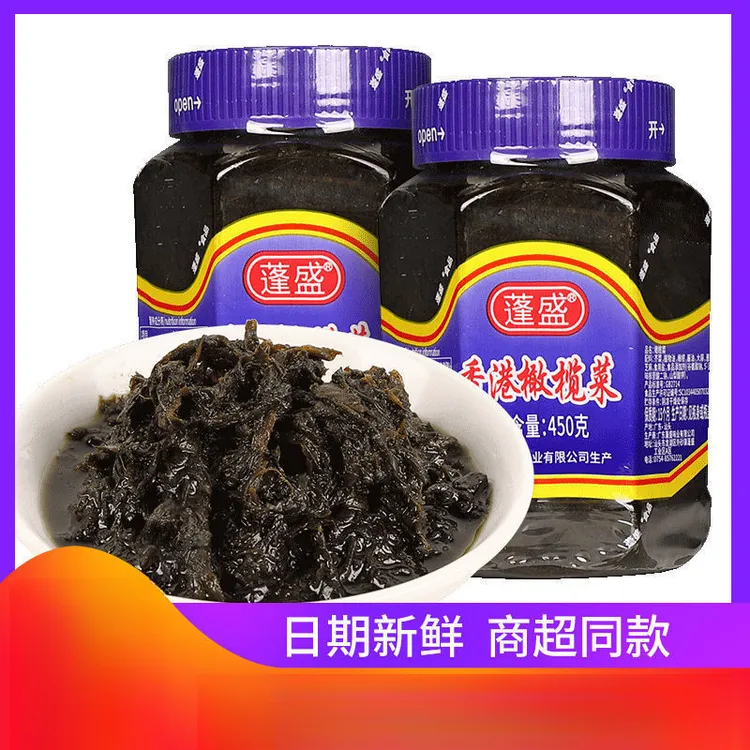 (正品特惠)蓬盛香港橄榄菜大瓶装下饭菜正宗潮汕橄榄菜