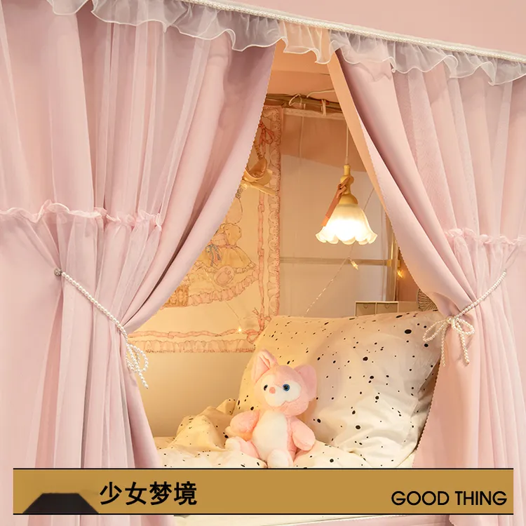 德国公主风宿舍床帘u型轨道学生寝室上下铺加厚强遮光蚊帐一体式