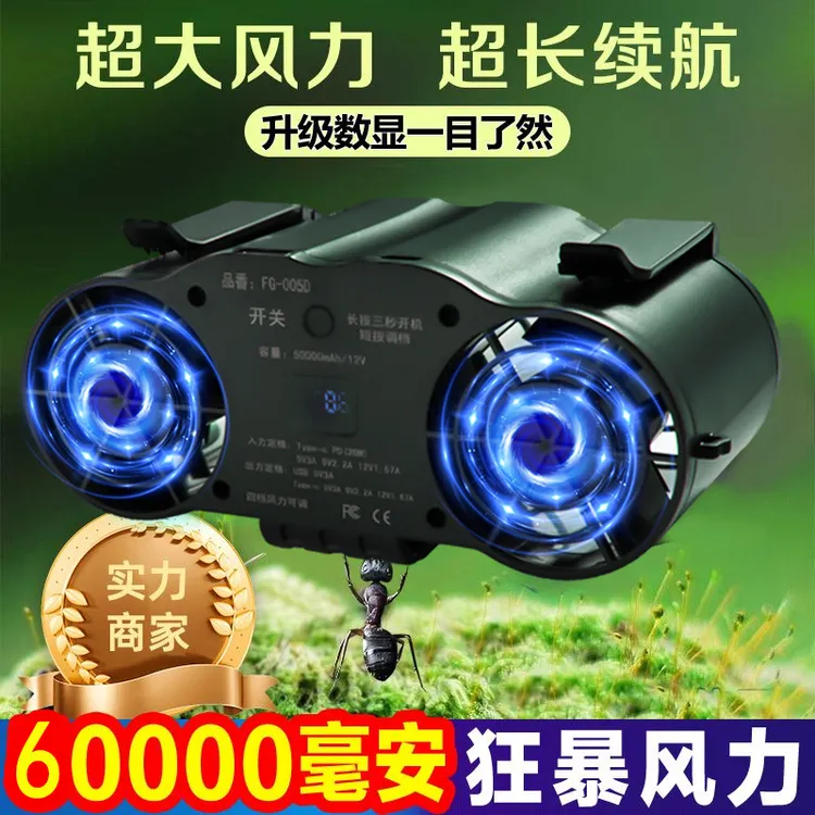 挂腰挂脖式双风口数显风扇户外工地防暑降温便携神器