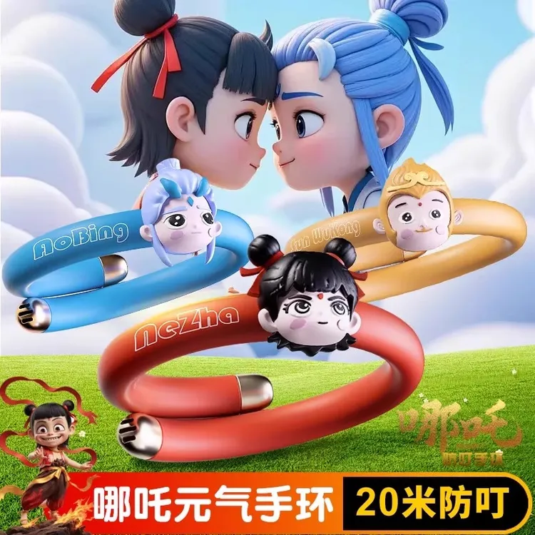哪吒驱蚊手环防蚊硅胶手脚链儿童户外植物精油防驱赶蚊虫叮咬手环