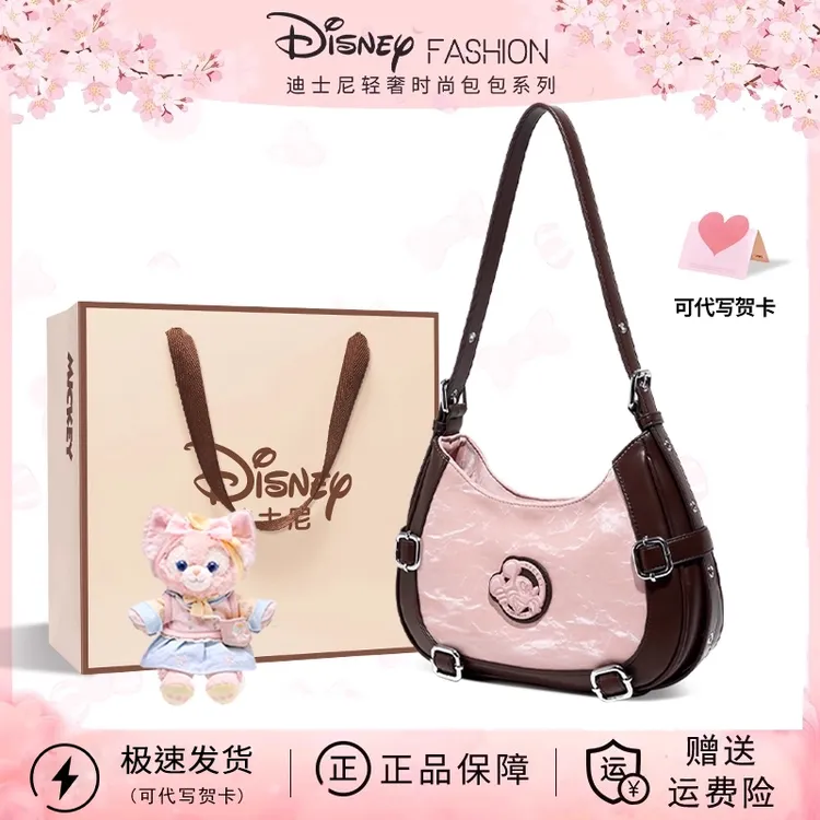 Disney/迪士尼包包女款高级感新款斜挎包送闺蜜送女友生日礼物女