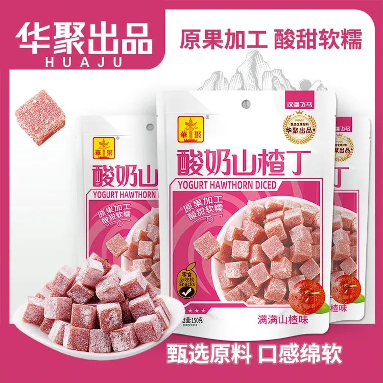酸奶山楂丁精选儿童零食150克*1袋
