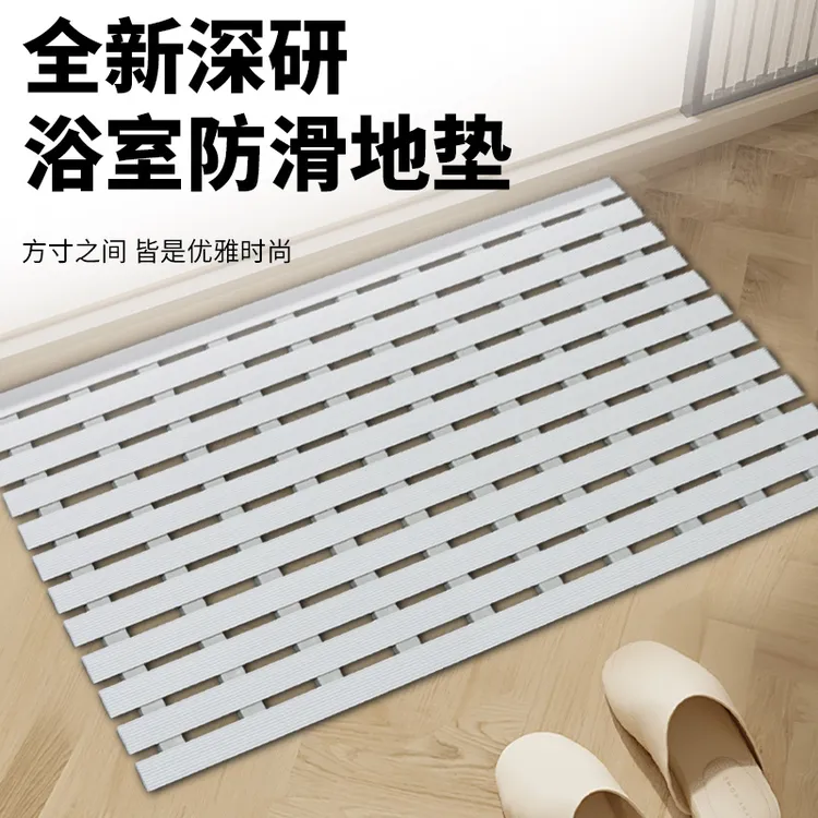 浴室防滑垫淋浴房卫生间厕所冲凉房洗澡防摔止滑地垫镂空隔水脚垫