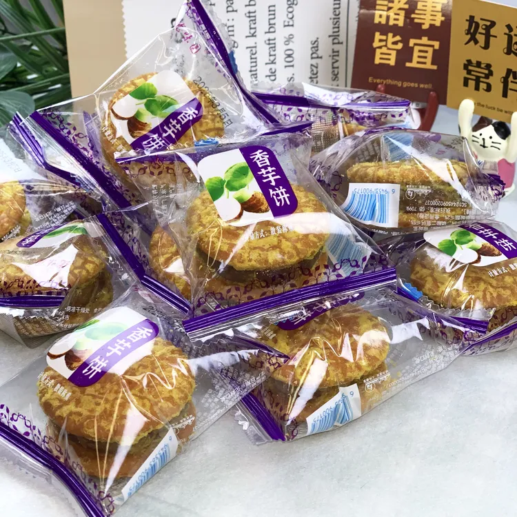 广西玉林夹心香芋饼芋泥糕点绿豆糕儿时甜散装零食芋头饼