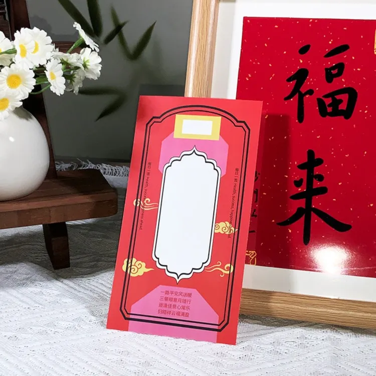 生活日常使用水显纸 下