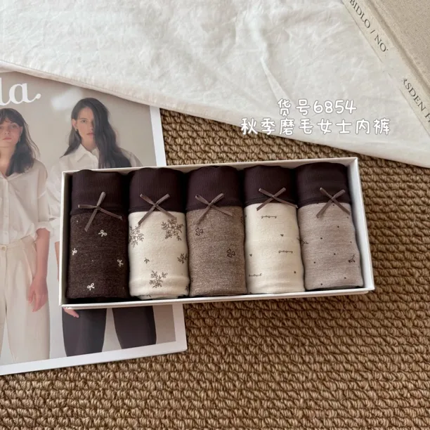 5条装中高腰120-150斤美拉德色系秋冬磨毛柔软舒适女士内裤（6854）
