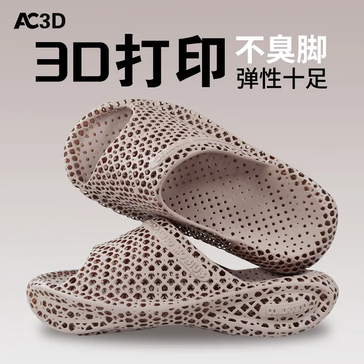 3D打印运动拖鞋夏季新款莫比乌斯高颜值户外休闲情侣舒适透气凉拖