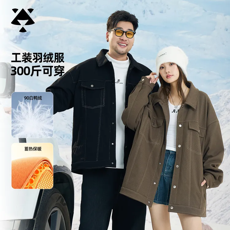 【90白鸭绒】森老板大码痞帅慵懒男装胖男生冬季夹克保暖羽绒服男款
