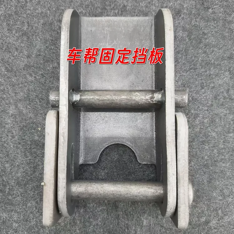 农机货车车帮固定挡板配件车厢折叠门挡挂车帮挡板拖拉机车斗挡板