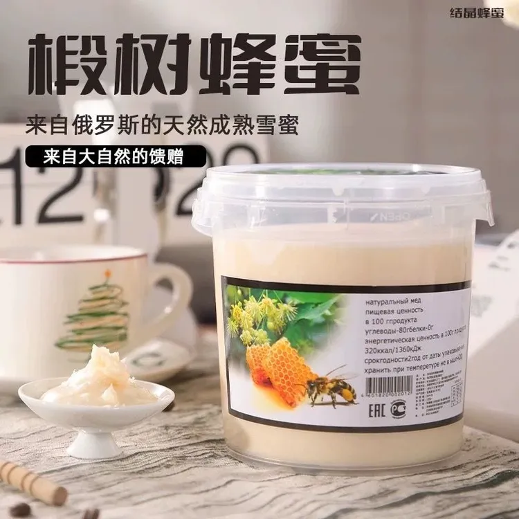 （拍一发二）俄罗斯原装进口椴树蜜1250g/桶