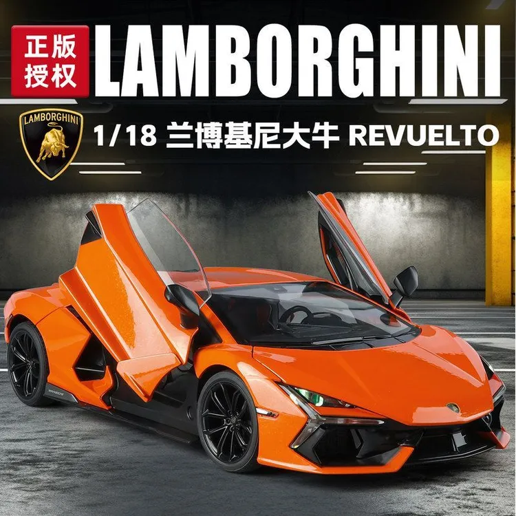 正版1/18兰博大牛合金汽车模型仿真车带灯光音效避震转向功能2695
