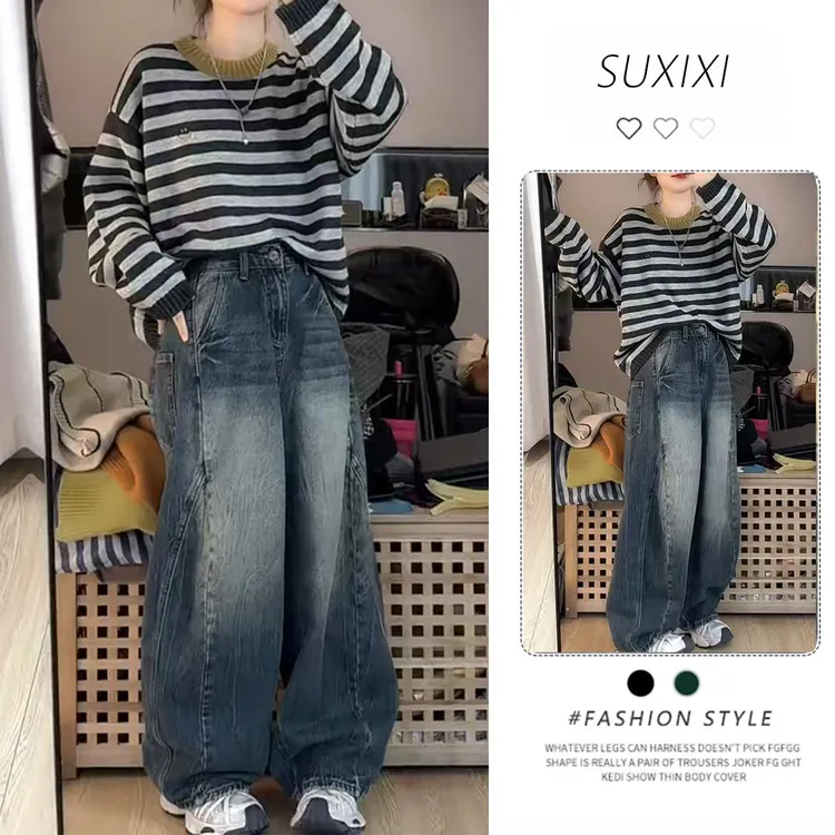超火秋季搭配一整套今年流行套装条纹针织上衣设计感牛仔裤两件套