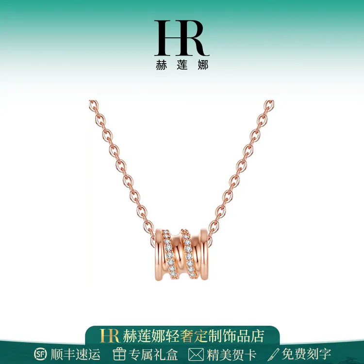 HR/赫莲娜 小蛮腰锁骨链女2025新款爆款高级感礼物轻奢气质送女友