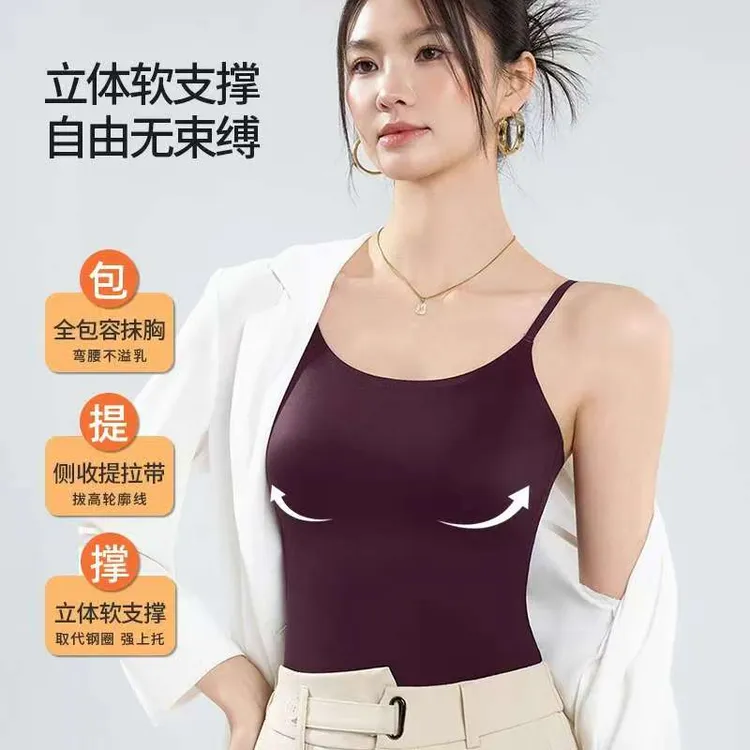 【高端定制】夏季冰丝带胸垫打底肌底衣聚拢美背网红背心内搭吊带女