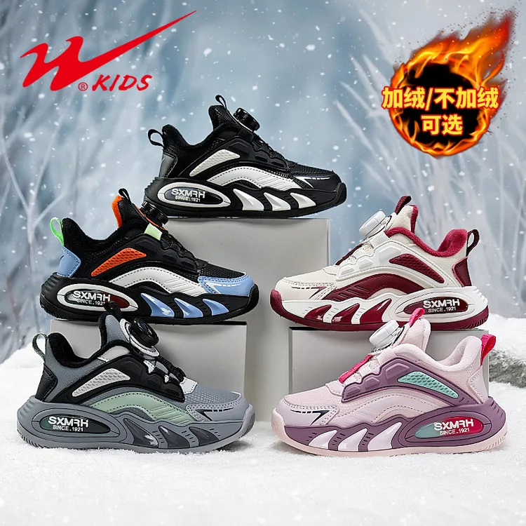 双星童鞋男童二棉鞋子爆款2025新款冬季儿童加绒鞋女童保暖运动鞋