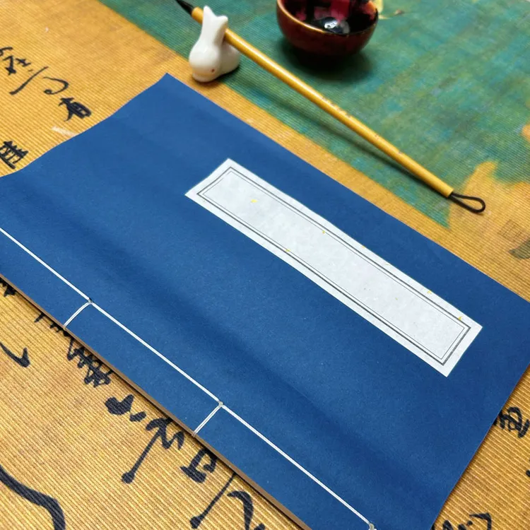 【线装本】 仿古宣纸本半生熟16.5*26.5公分 20页40面 小楷家谱