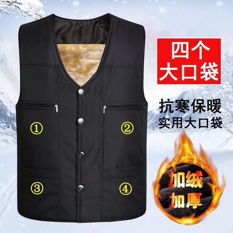 马甲中老年加绒老年加厚拉链保暖坎肩大码男士外穿老年人秋冬款