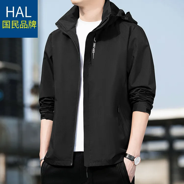 HAL优选之家男士外套冲锋衣可拆卸帽青年男款户外休闲春季夹克男