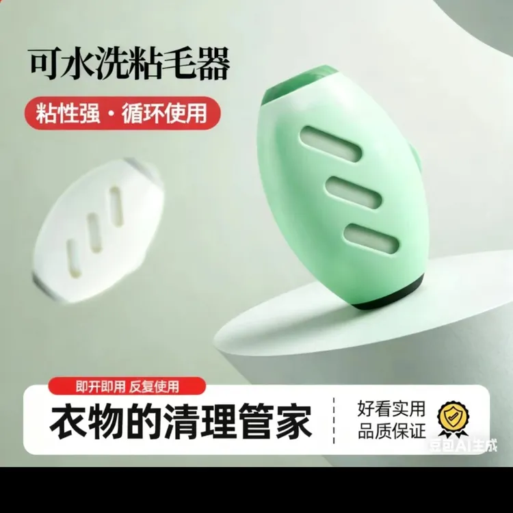 【水洗强力粘毛器】滚筒衣物去毛黏器宠物灰尘清理粘毛器携带简约
