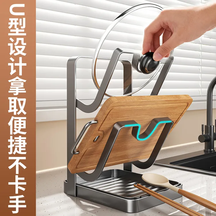立式台面锅铲架子收纳置物架收纳架家用砧菜板放置器多功能厨房