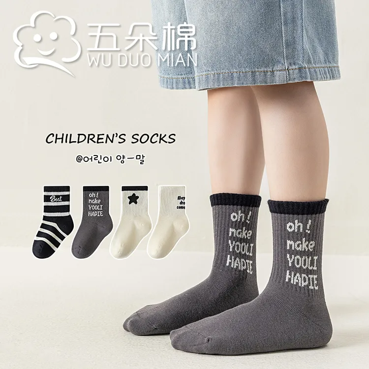儿童袜子春秋新款男女童无骨运动袜吸汗透气中大童韩版字母中筒袜