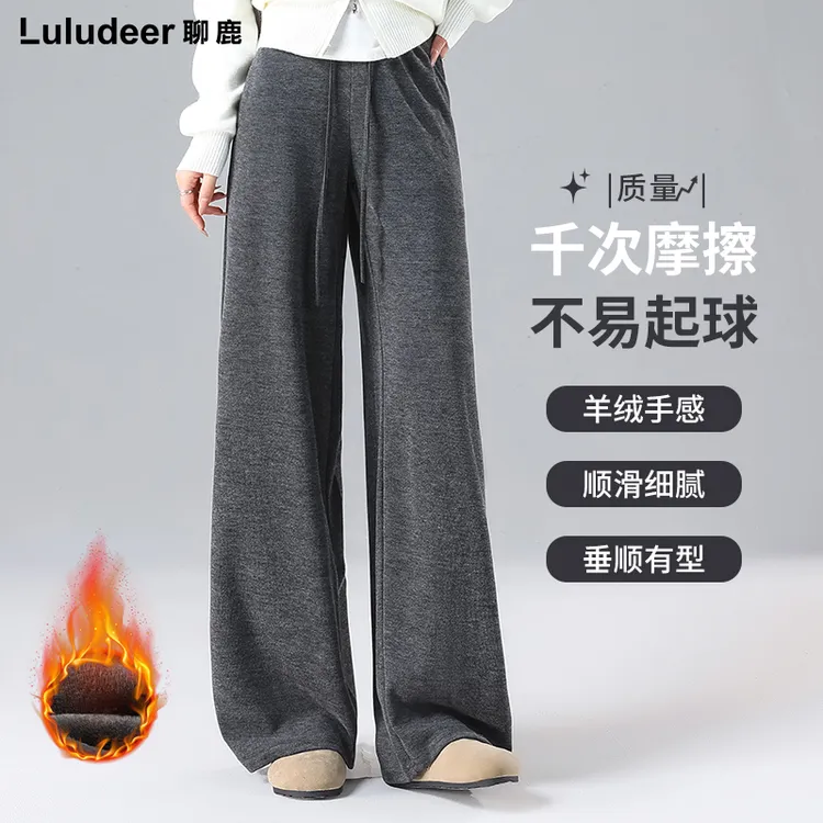 聊鹿外穿宽腰头百搭老钱风糯米裤2025秋冬新款高腰慵懒感阔腿裤女