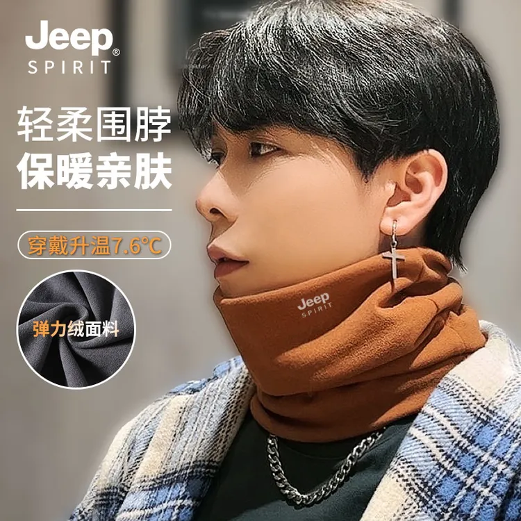 JEEP秋冬季护颈保暖脖套男士骑行防风防寒小围巾女款百搭围脖新款