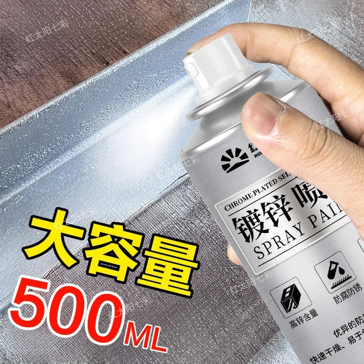 自喷漆镀锌喷漆金属镀锌色手喷漆免除锈银粉漆防锈防腐自动喷漆