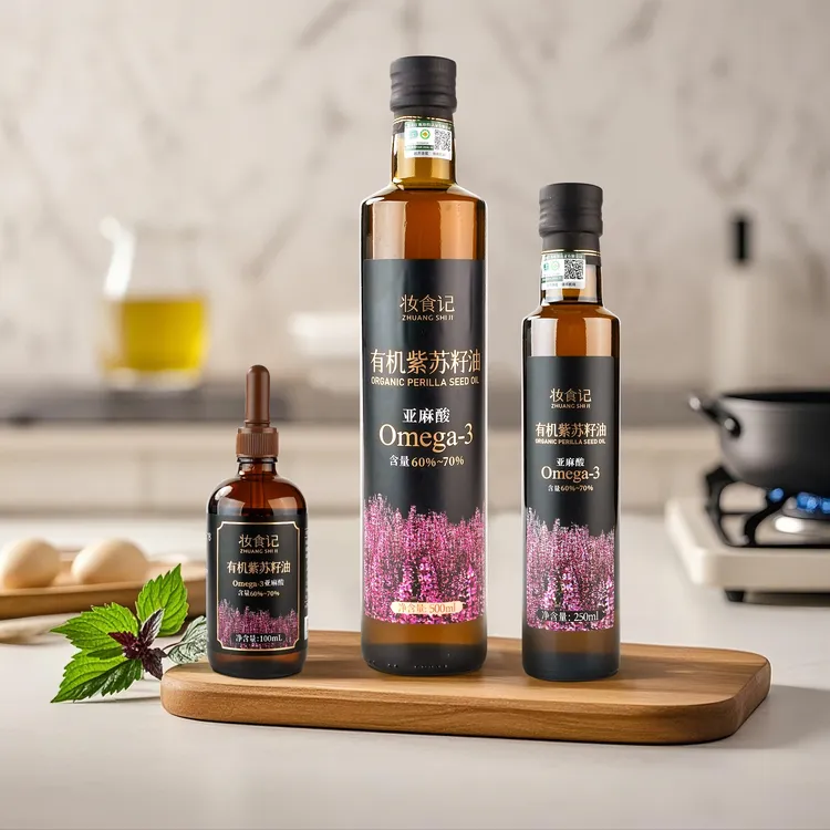 妆食记【官旗】全食物日记×妆食记有机紫苏籽油低温冷榨
