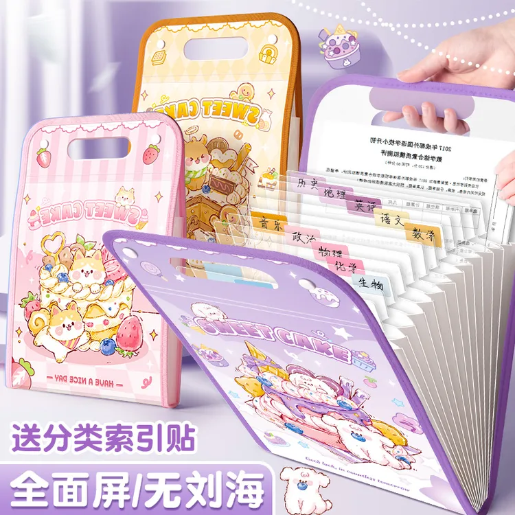 多层手提试卷夹收纳袋小学生整理神器科目分类风琴包初中生文件夹