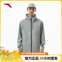 安踏风暴甲LT综训系列ANTA CHN男子拒水科技防暴雨级舒适冲锋衣