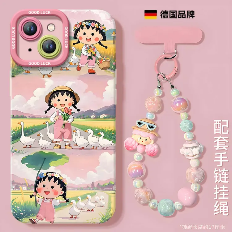 德国适用苹果15手机壳新款iphone14promax套16pro硅胶x保护13的全