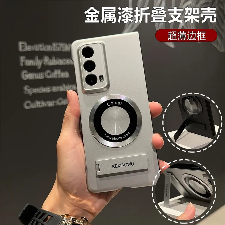 金属漆车载磁吸支架手机壳适用荣耀magicvs2轻奢商务荣耀magicv2