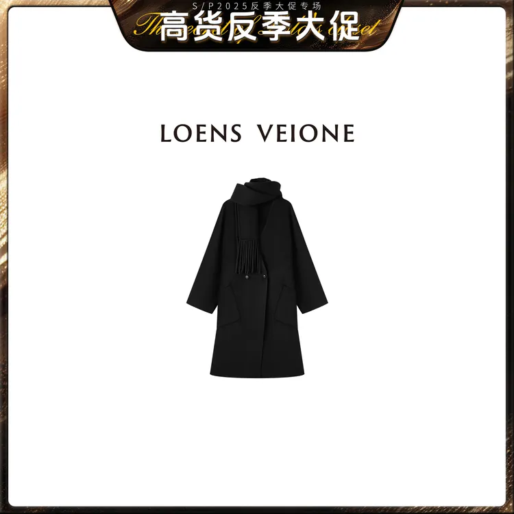 LOENS VEIONE/罗拉【反季大促】洛洛利亚羊毛带围巾风衣24CVCK0003Y