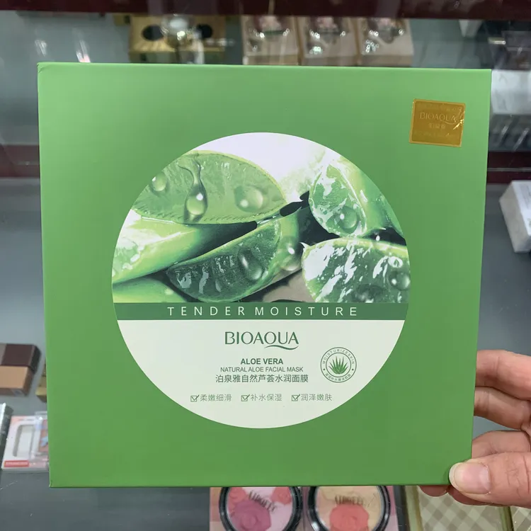 泊泉雅自然芦荟水润面膜10片盒装补水保湿便宜好用