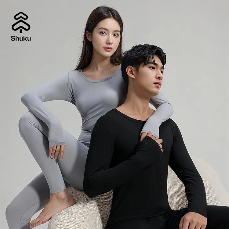 舒库保暖内衣套装男款女款蓄热锁温秋冬内搭圆领睡衣纯色保暖