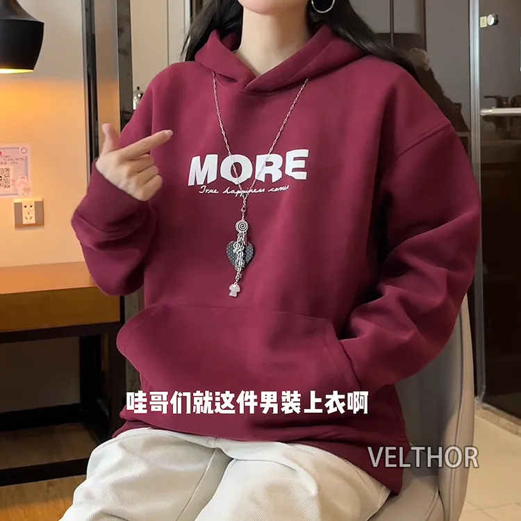 男士秋冬新款轻奢痞帅慵懒风男装韩版字母套头连帽卫衣百搭外套