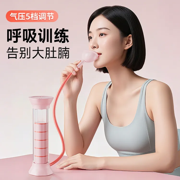 呼吸哑铃腹式呼吸肺活量瘦肚子呼吸训练器跑步面部男女士健身器材