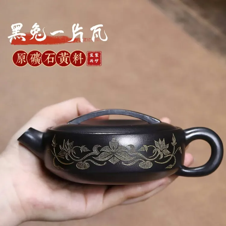 宜兴紫砂壶原矿石黄料黑兔一片瓦泡茶壶家用功夫茶具高品质