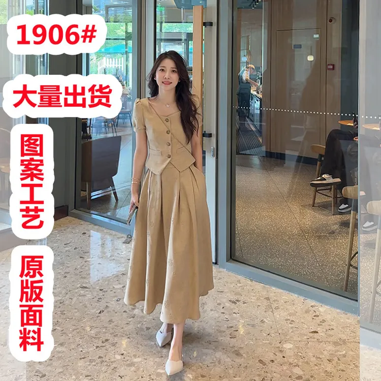壹壹夏季高级感气质收腰卡其千金套装上衣+高腰半裙 2505Z05