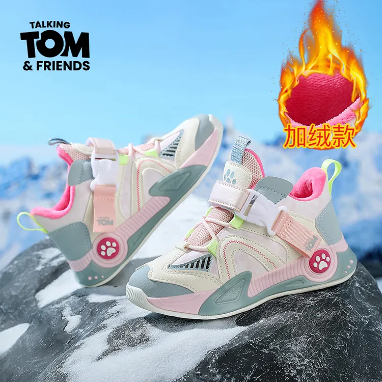 汤姆猫儿童鞋子冬季加绒运动鞋女童跑步棉鞋男童二棉加绒加厚鞋子