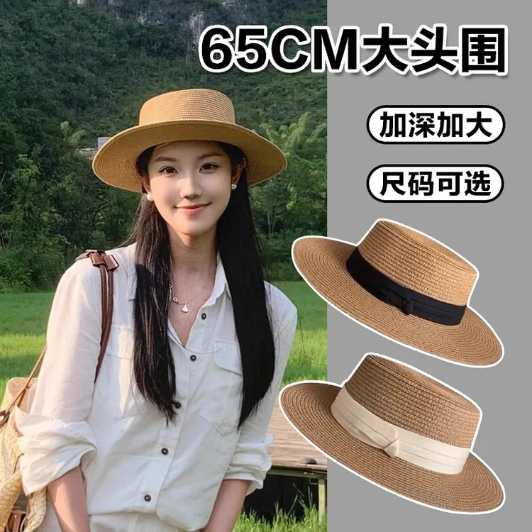 大头围平顶草帽子女夏季海边沙滩旅游大号大码法式礼帽防晒遮阳帽