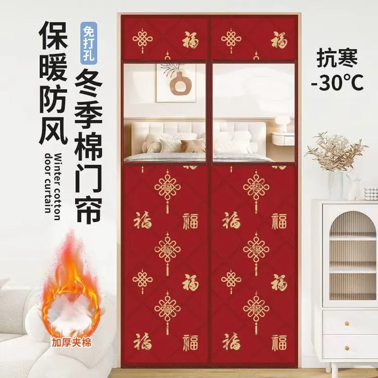 冬季加厚保暖大窗口棉门帘免打孔防风隔断加厚棉门帘保温隔音门帘