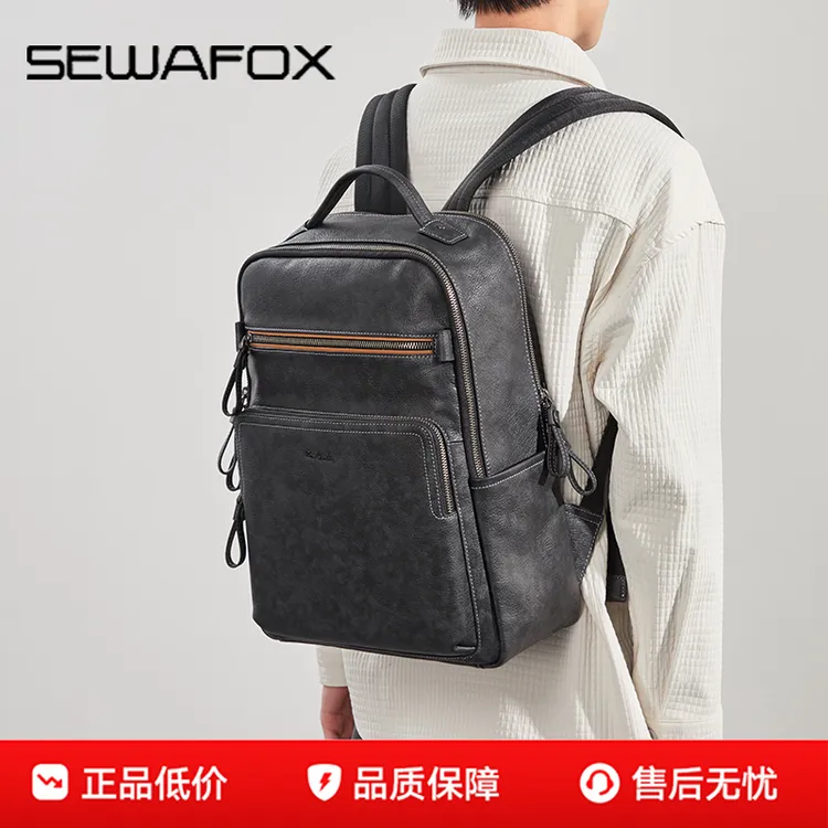 背包男士新款商务皮质电脑包防水旅行包男款电脑双肩包通勤双肩包
