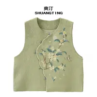 Jokara/丘可儿【绿影衫】国风拼接新中式马甲复古清新刺绣高定款秋