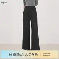 伊芙丽高质感利落显瘦职场呢料九分羊毛休闲裤2025冬新1GA952091